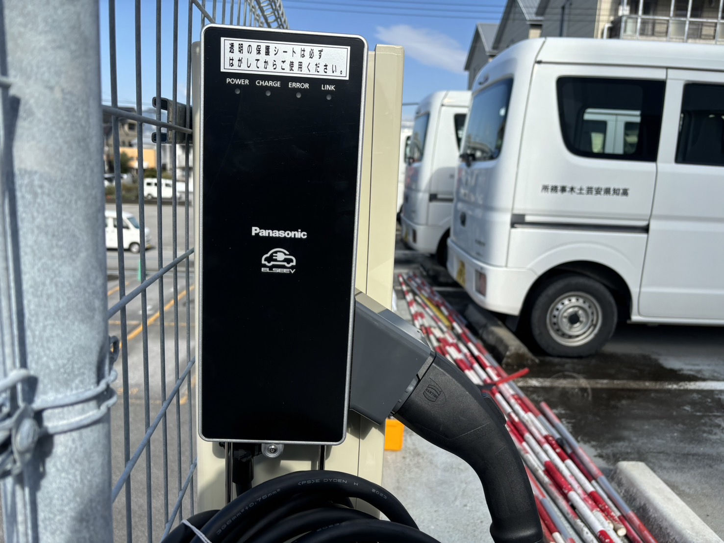 EV充電器 拡大写真
